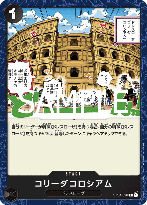 鬥牛鬥技場