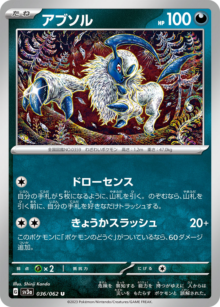 阿勃梭鲁