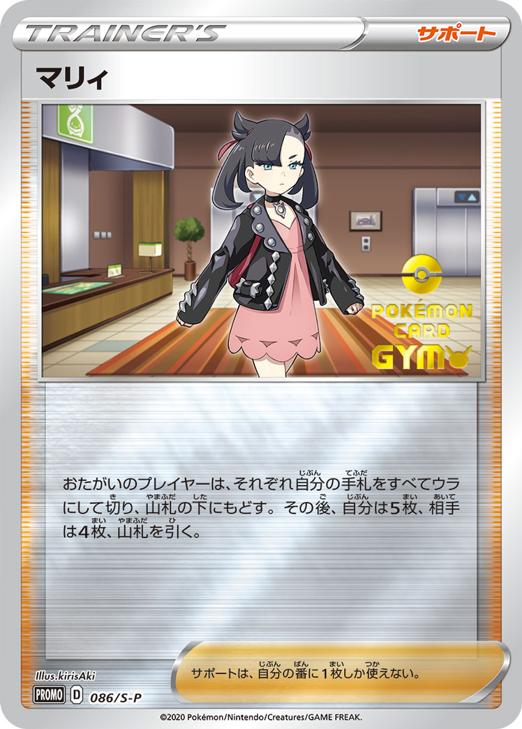 玛俐
