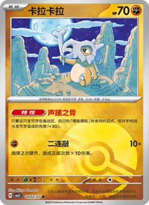 卡拉卡拉
