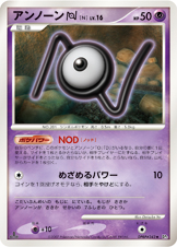 未知图腾[N]