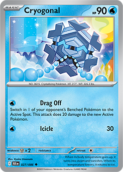 Cryogonal