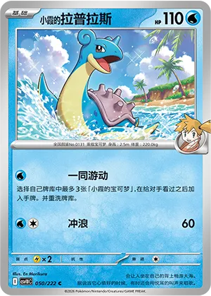 小霞的拉普拉斯