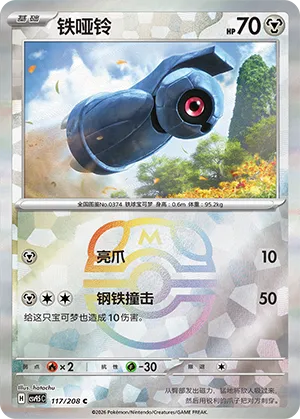 铁哑铃