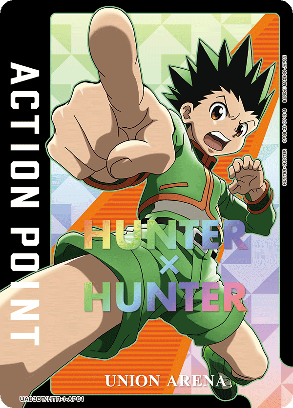 アクションポイントカード(HUNTER×HUNTER)