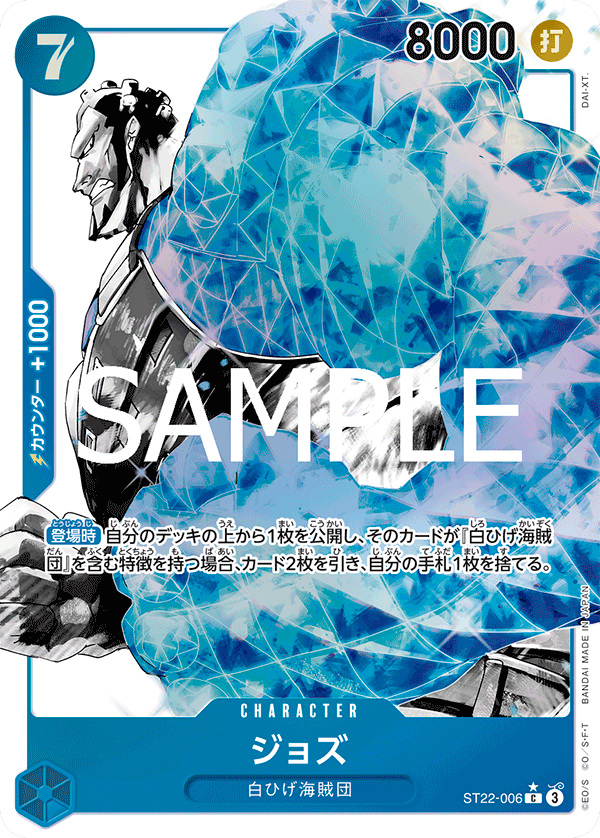 裘斯
