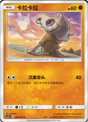 卡拉卡拉