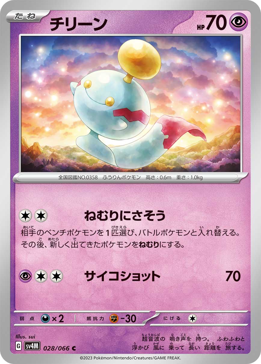 风铃铃
