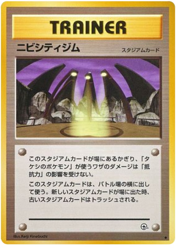 ニビシティジム