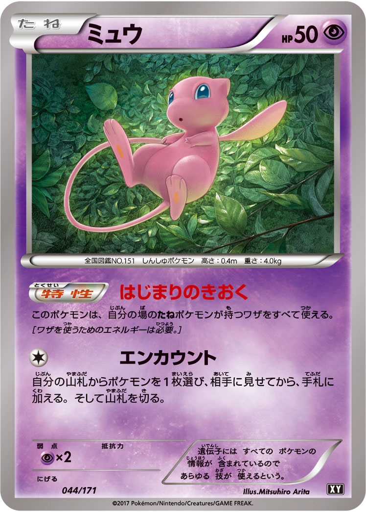 梦幻