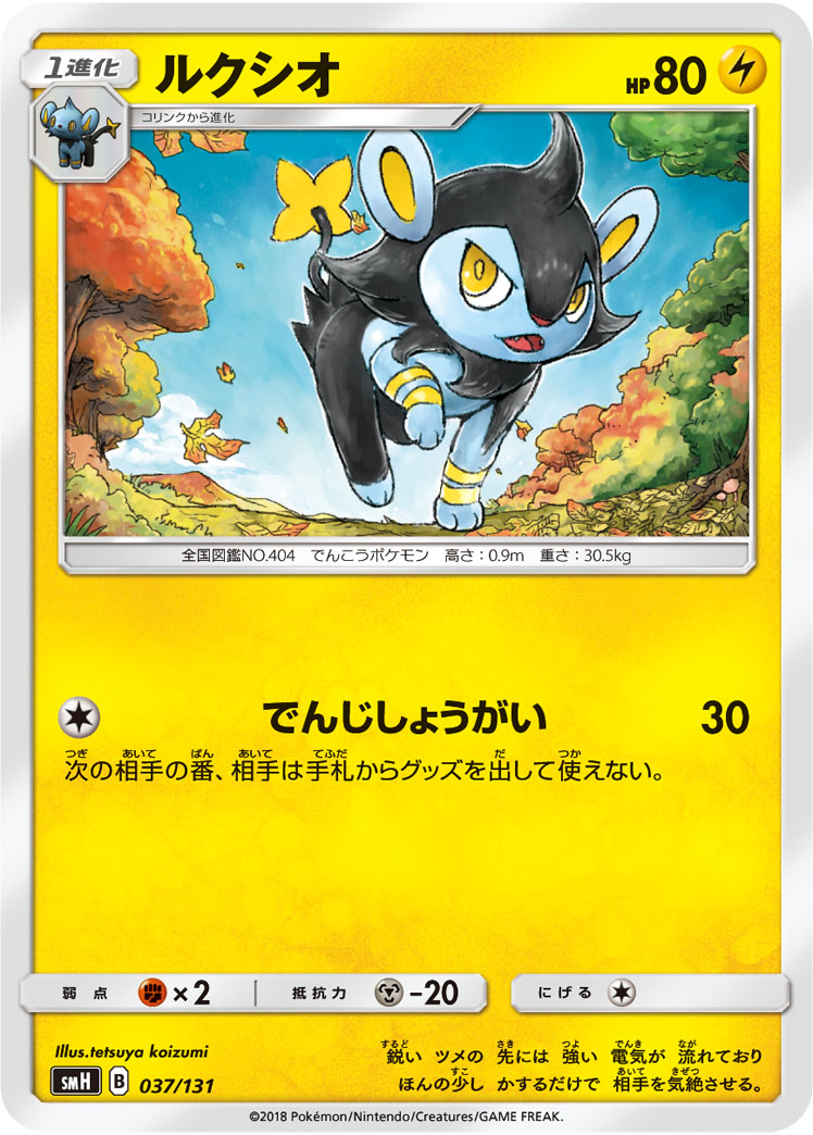 勒克猫