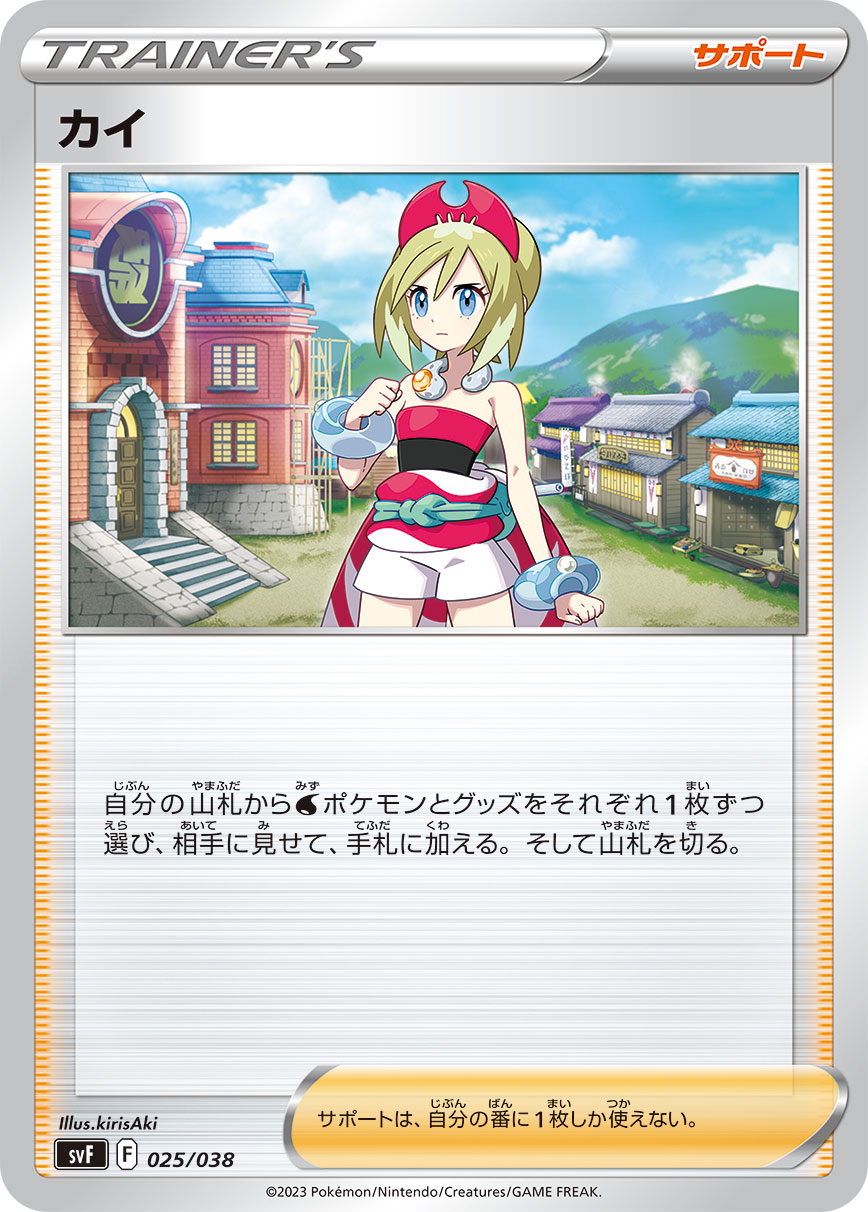 珠贝