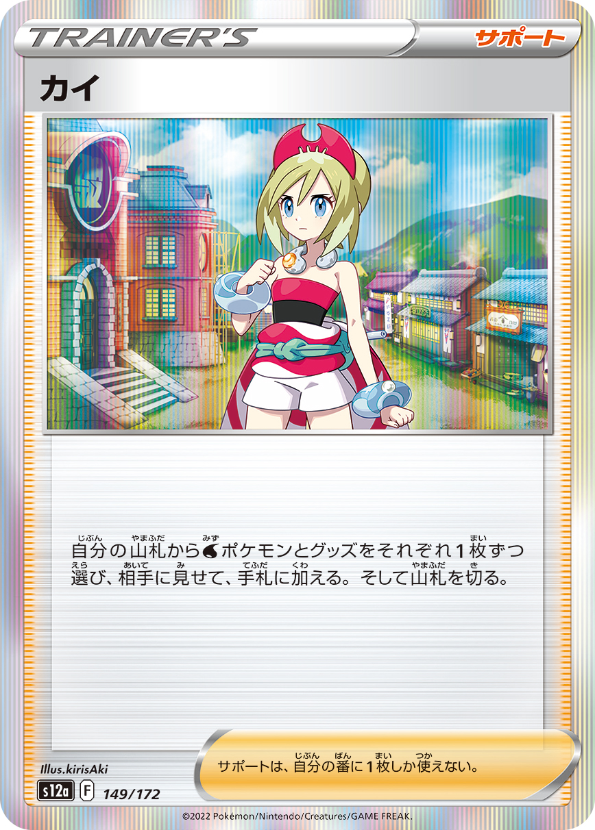珠贝
