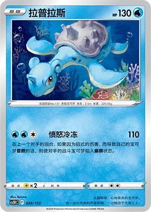拉普拉斯