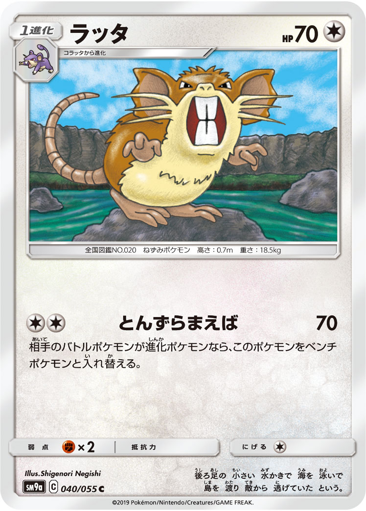 拉达