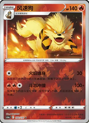 风速狗