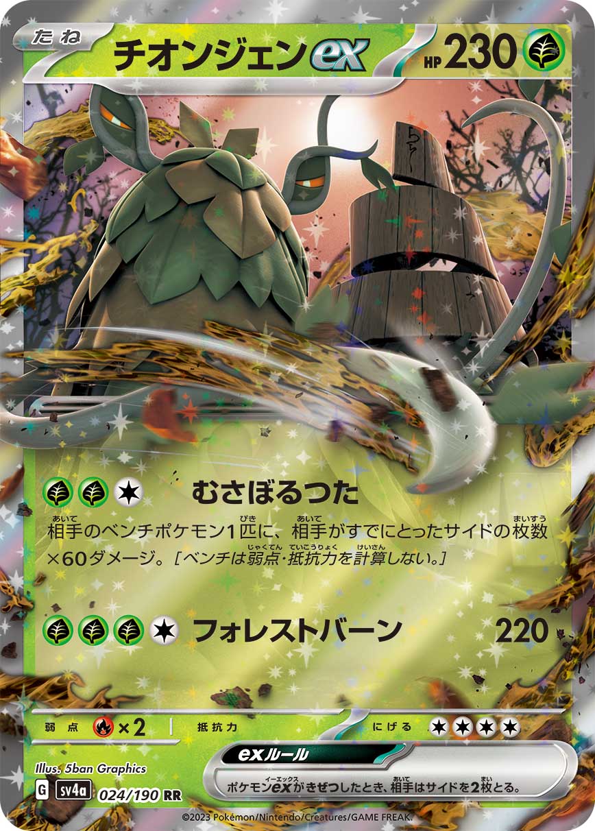 古简蜗ex