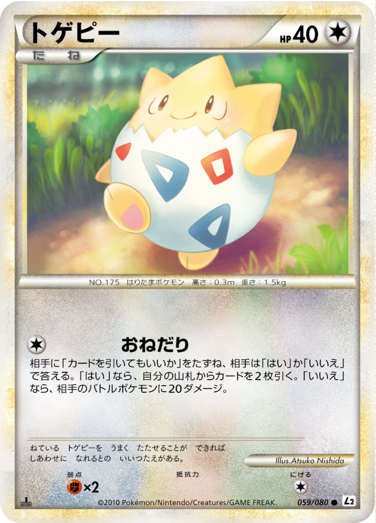 波克比