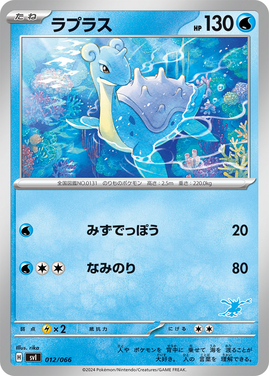 拉普拉斯