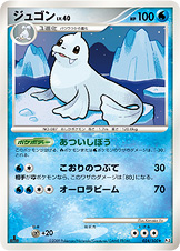 白海狮