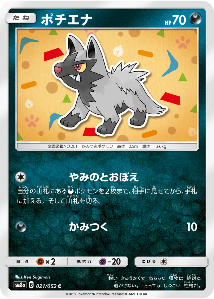 土狼犬