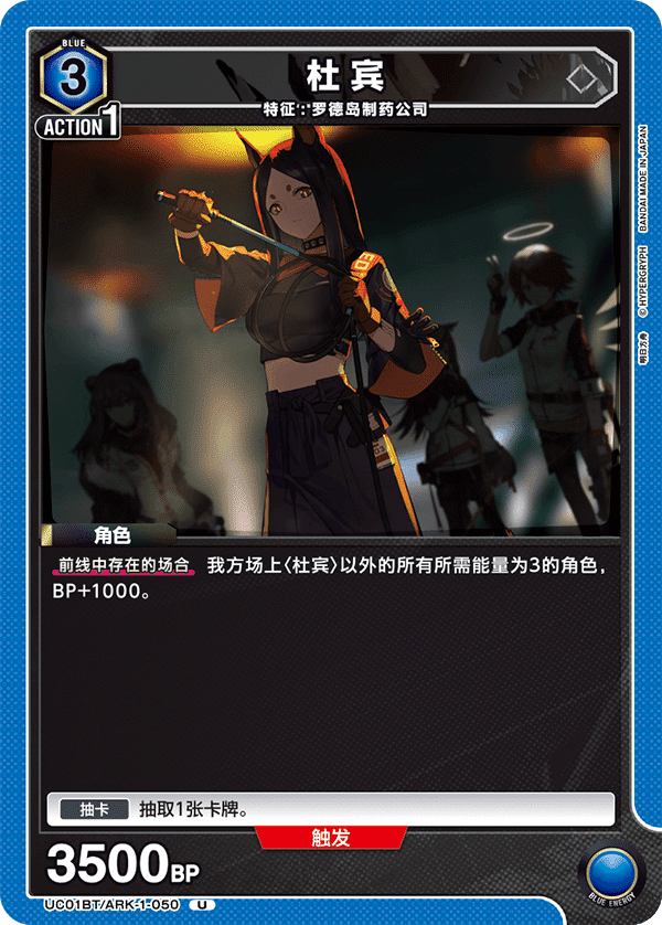 杜宾