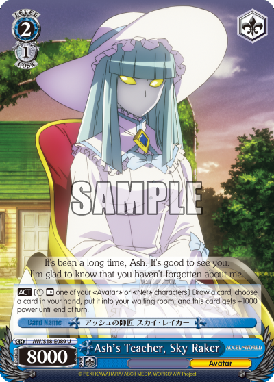 Ash's Teacher, Sky Raker