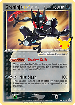 Greninja ★