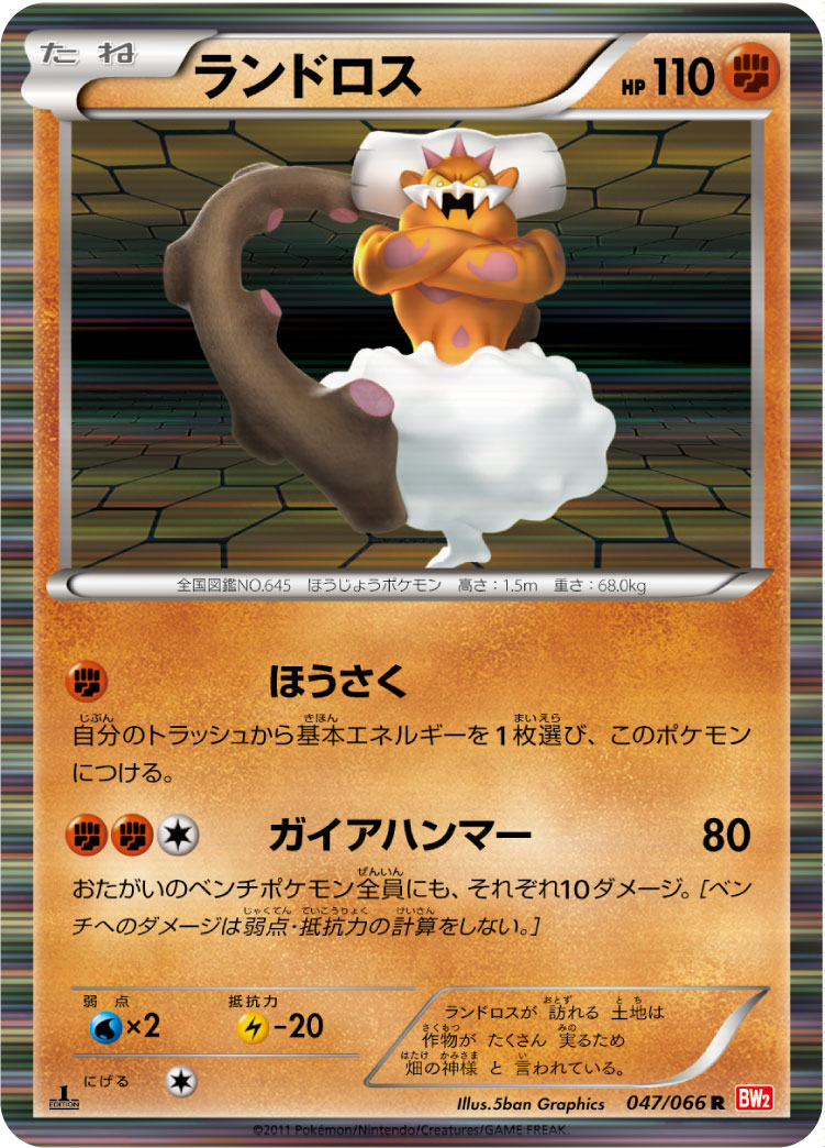 土地云