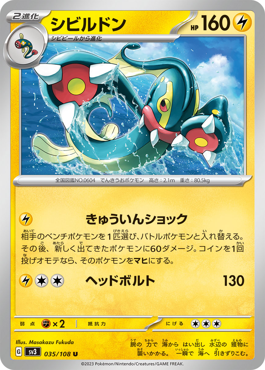 麻麻鳗鱼王