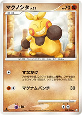 幕下力士