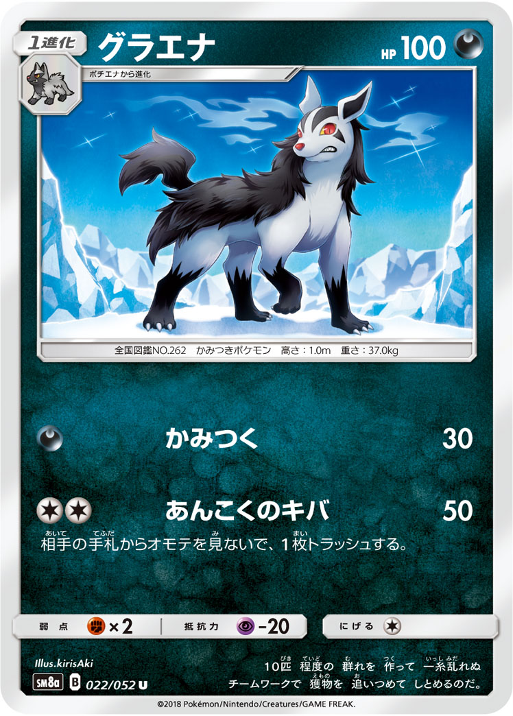大狼犬