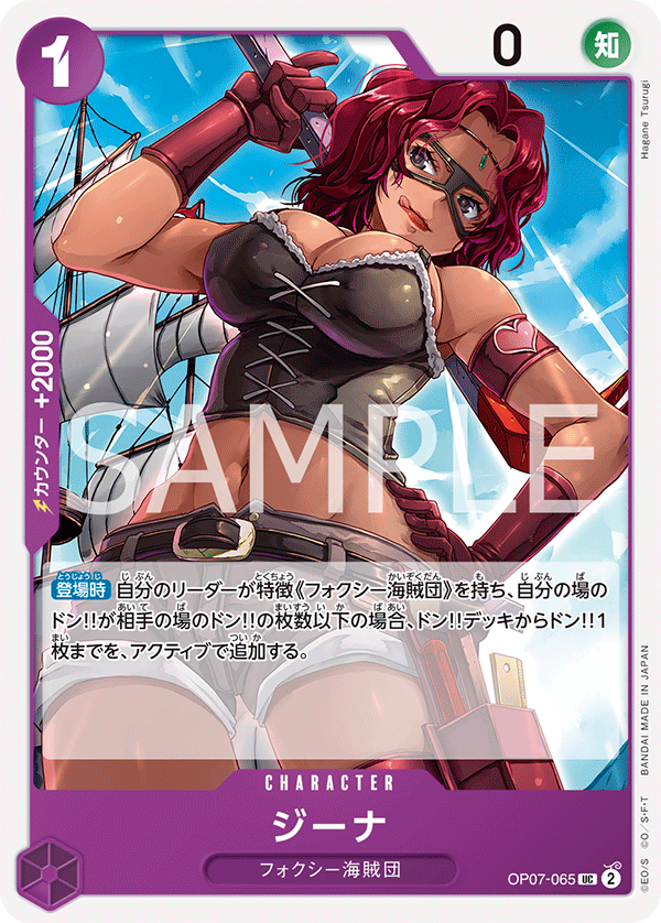 吉娜