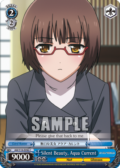 Silent Beauty, Aqua Current