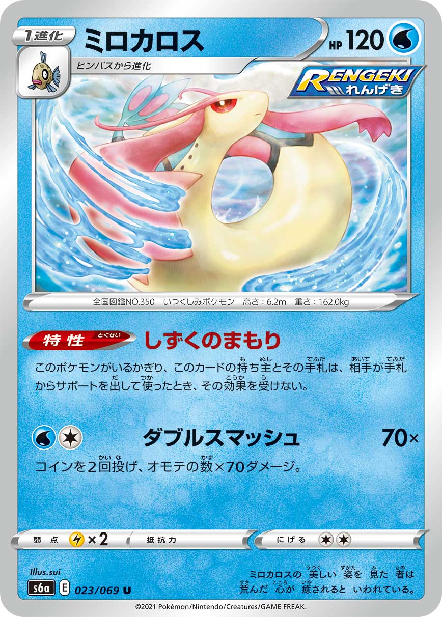美纳斯