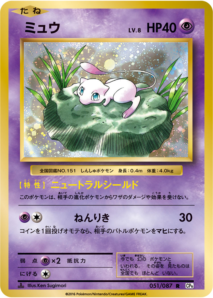 梦幻