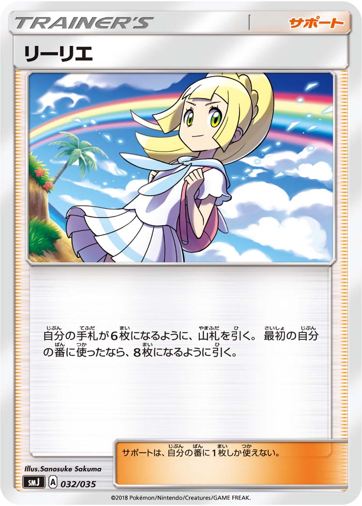 莉莉艾