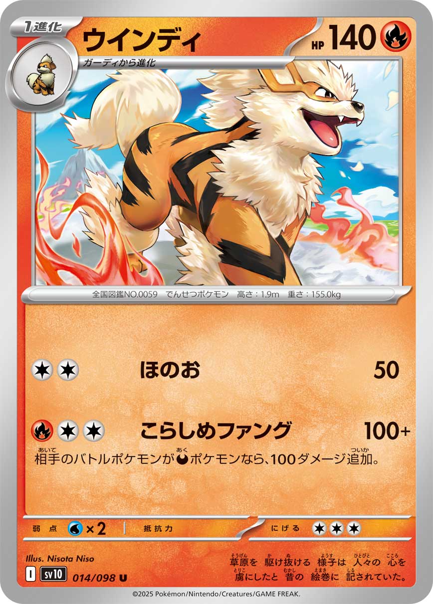 风速狗
