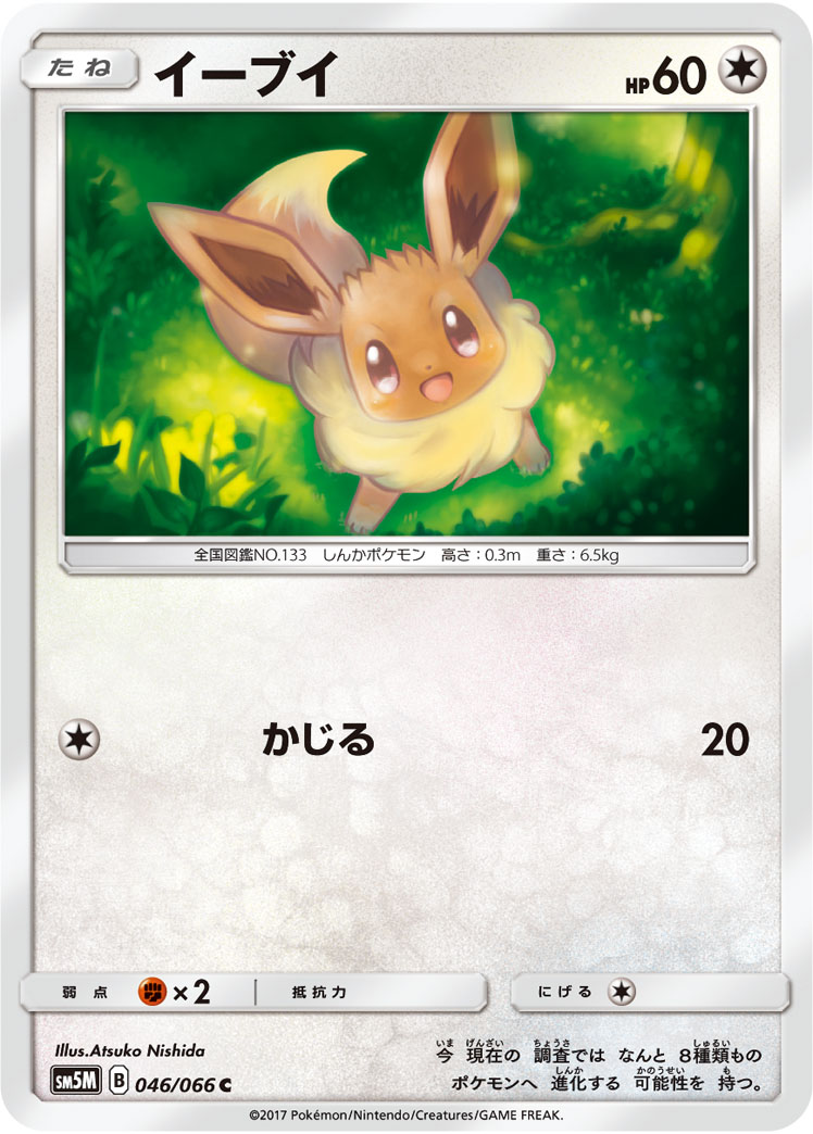 伊布