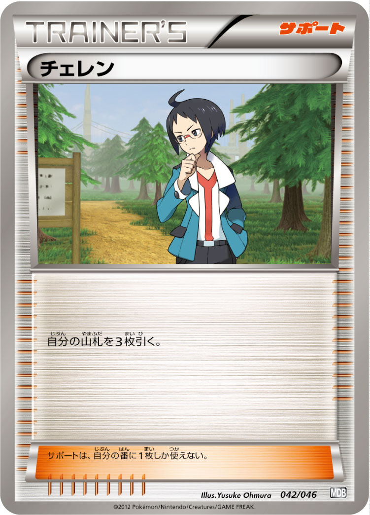 黑连