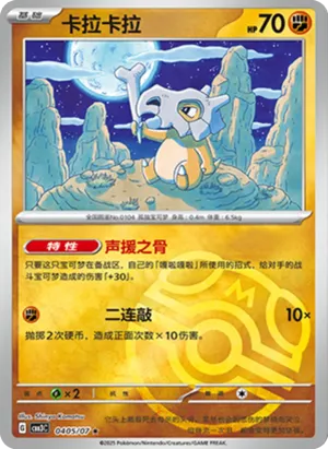 卡拉卡拉