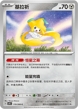 基拉祈
