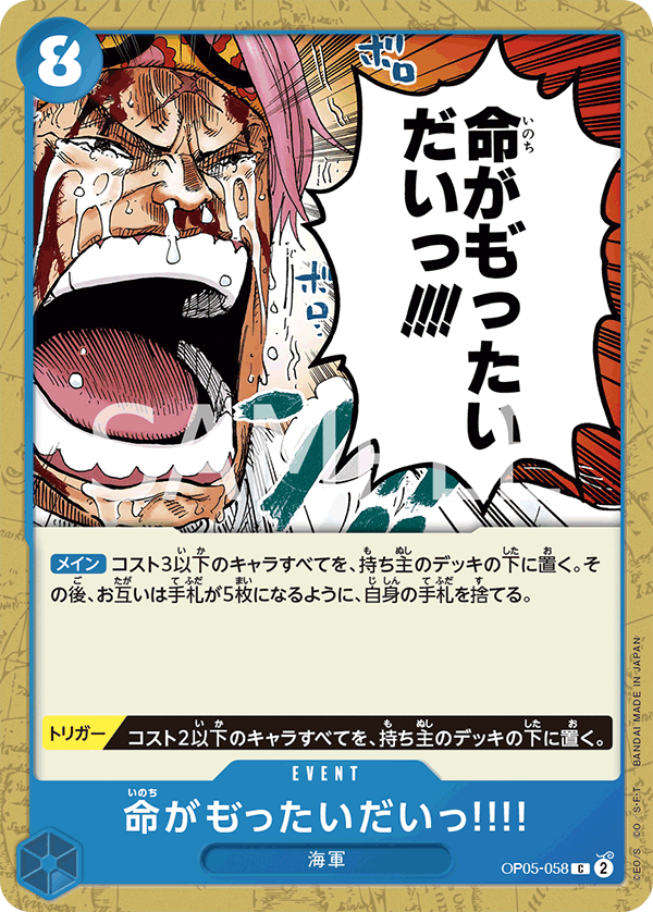 太浪費生命了!!!!