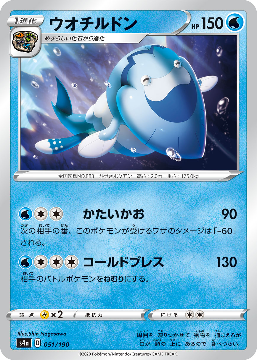 鳃鱼海兽
