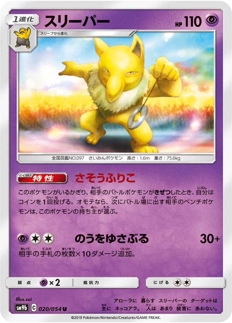 引梦貘人