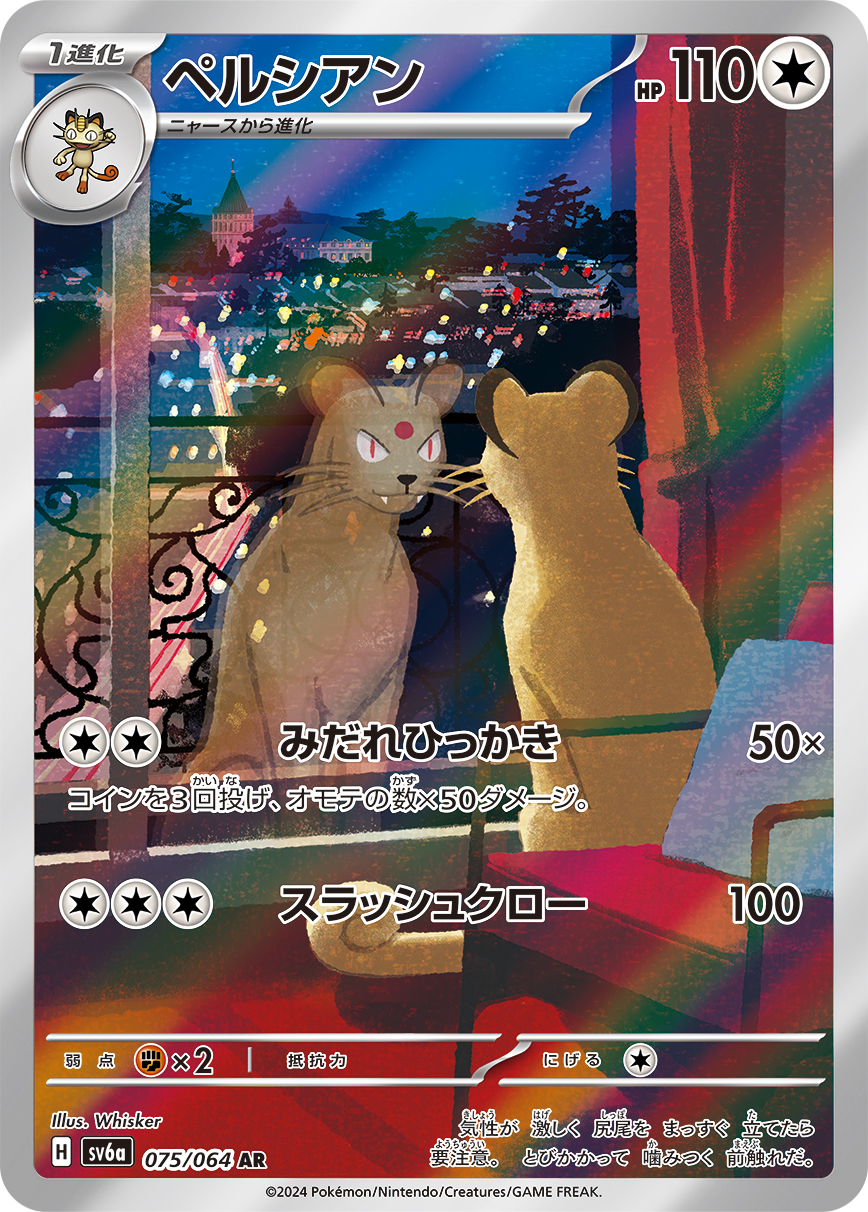 猫老大