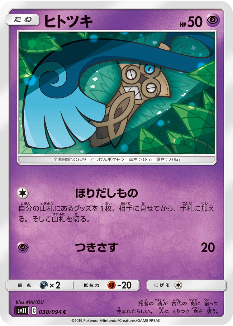 独剑鞘