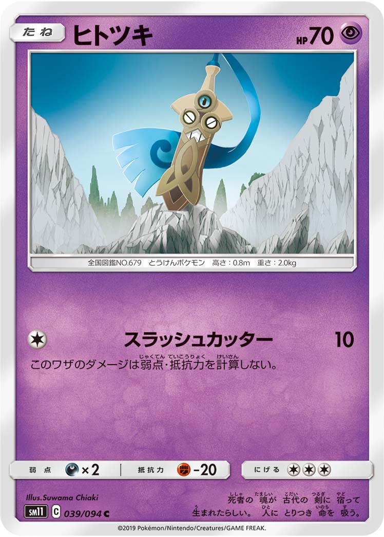 独剑鞘
