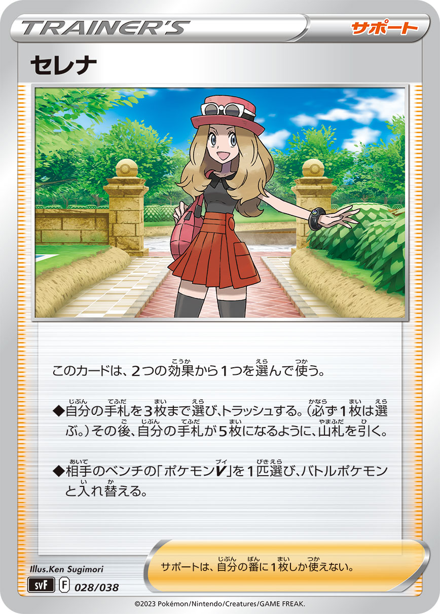 莎莉娜