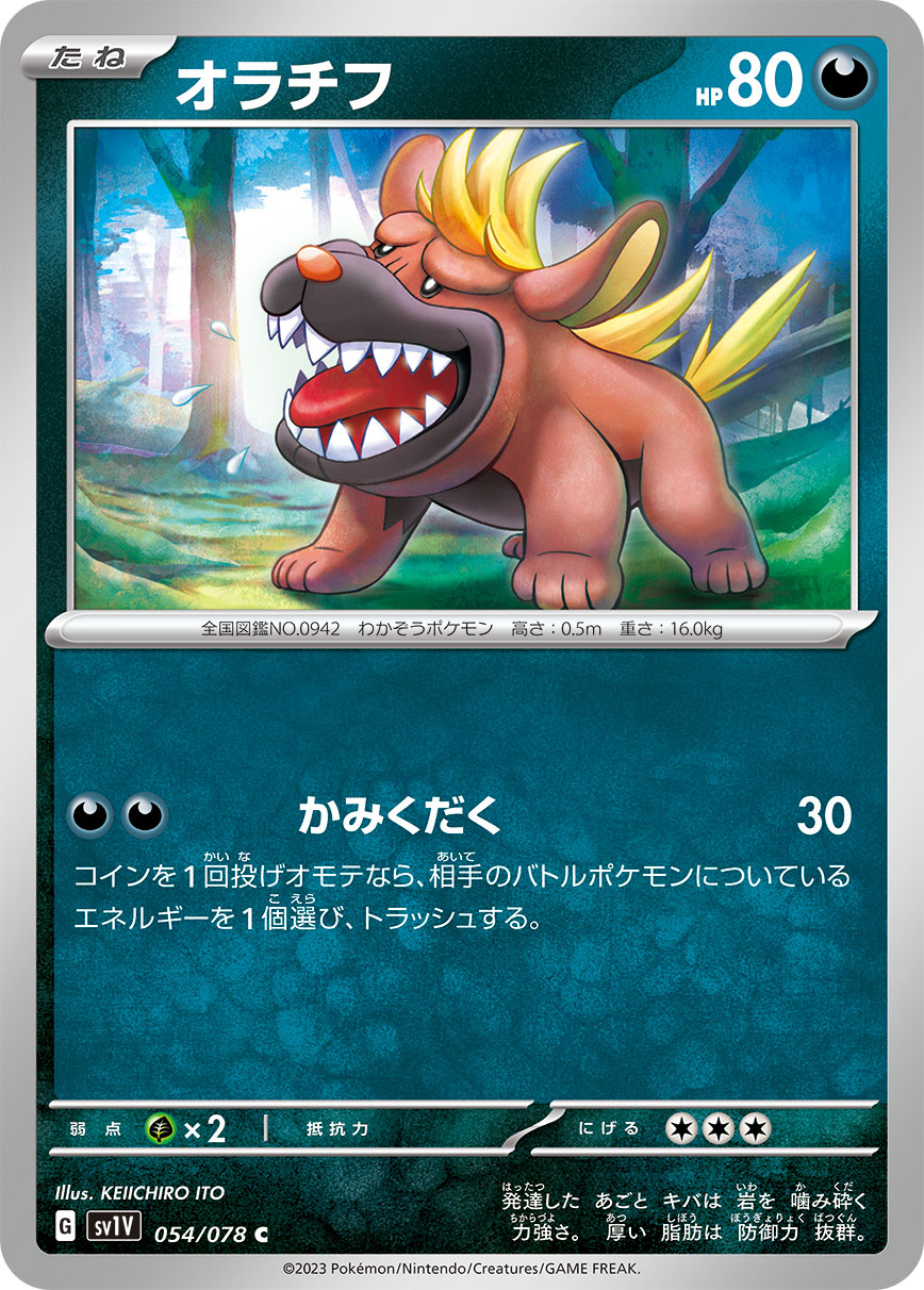 偶叫獒